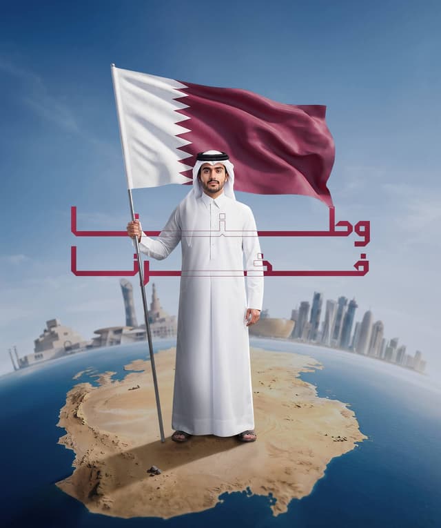 Qatar National Day Patriotic Artwork
