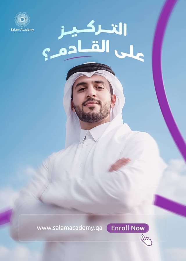 Salam Academy Qatar Campaign